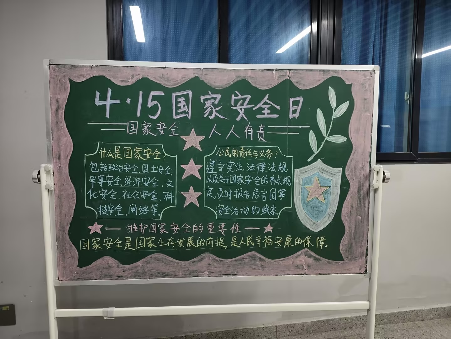 16栋