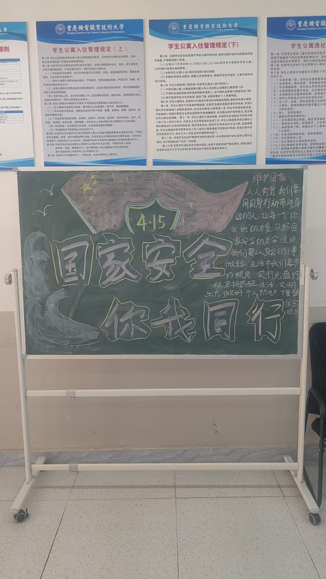 14栋