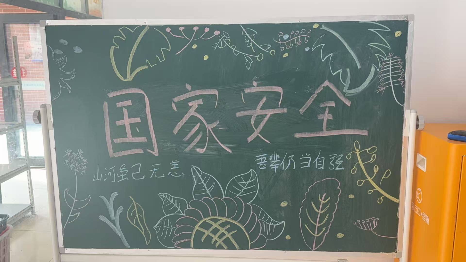 6栋