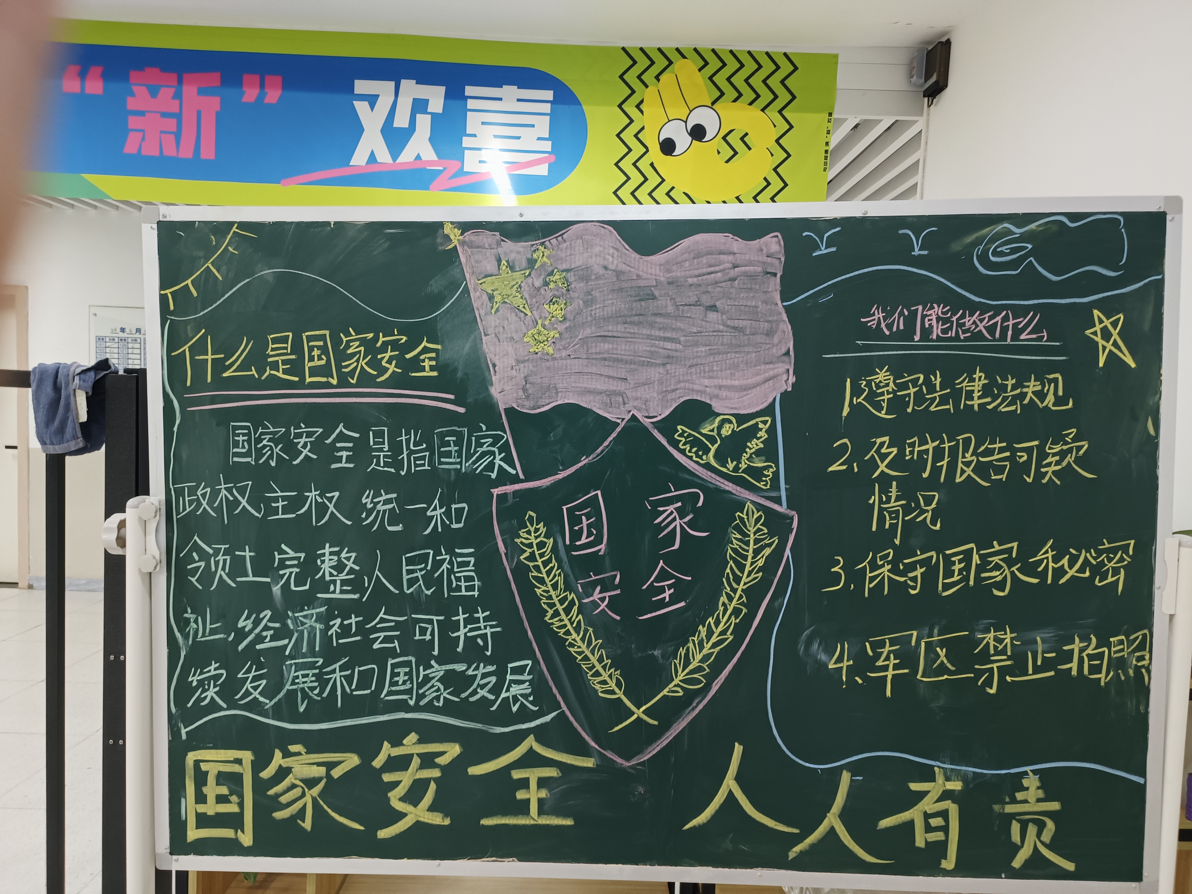 12栋