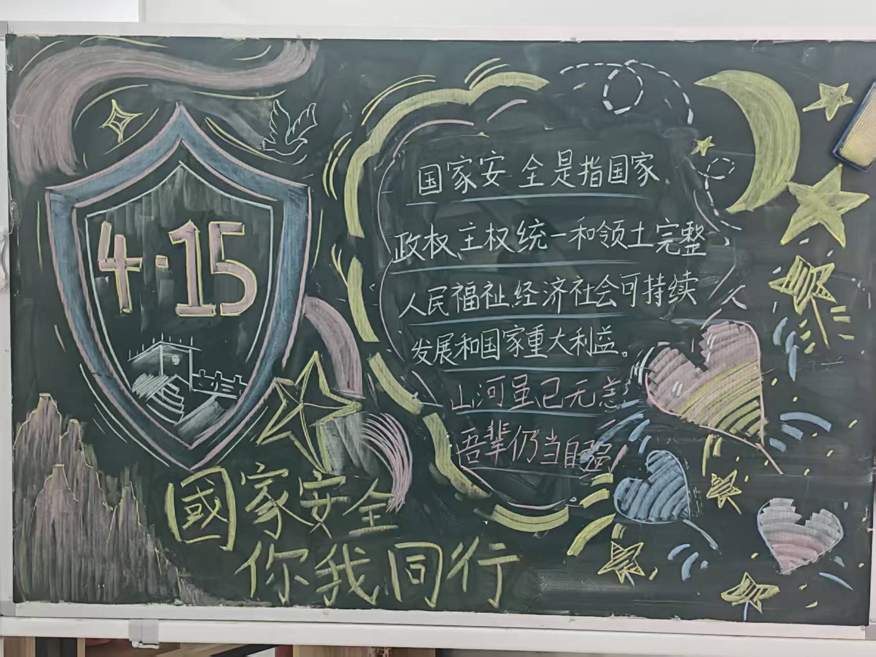 13栋
