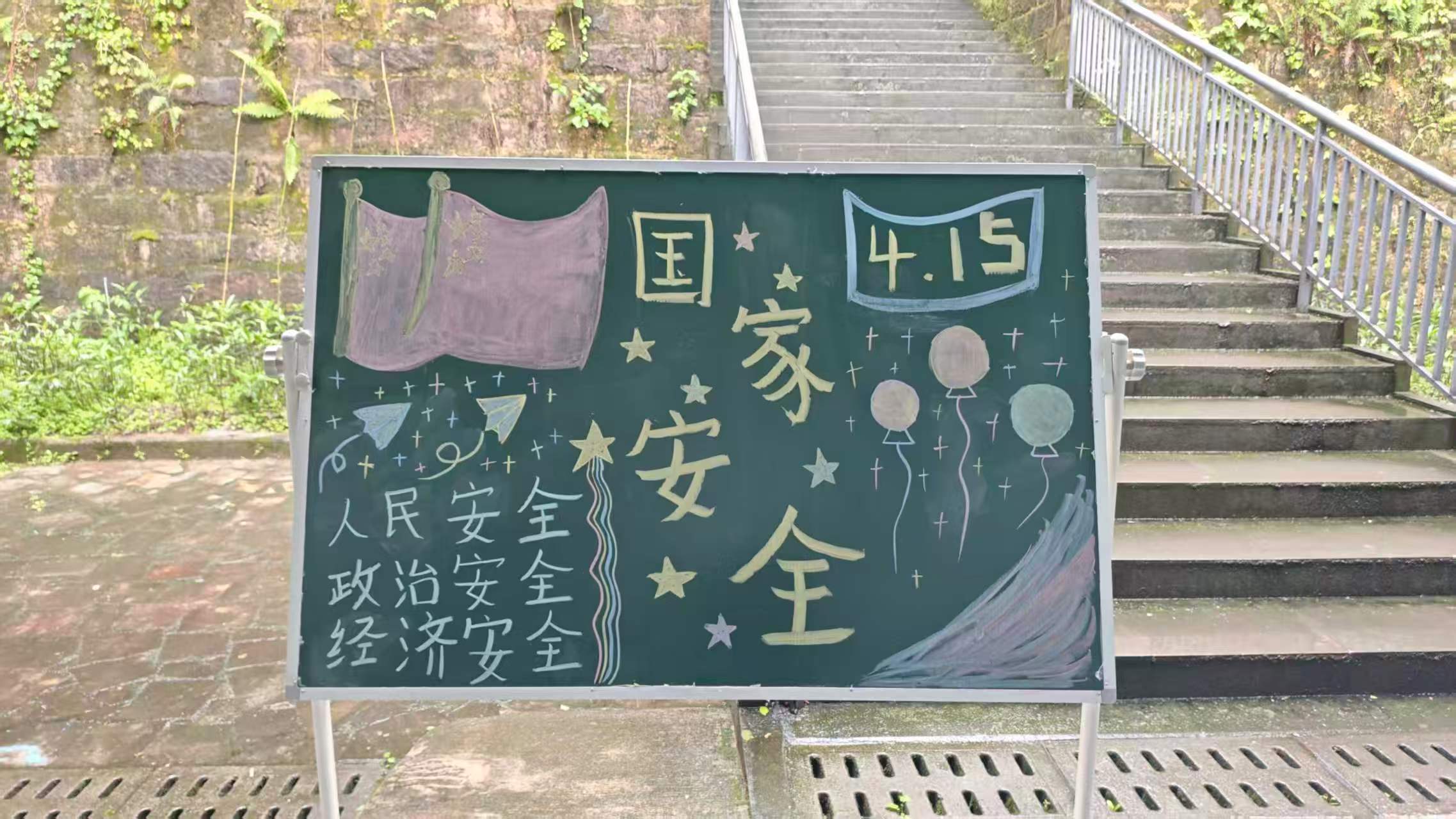 1栋