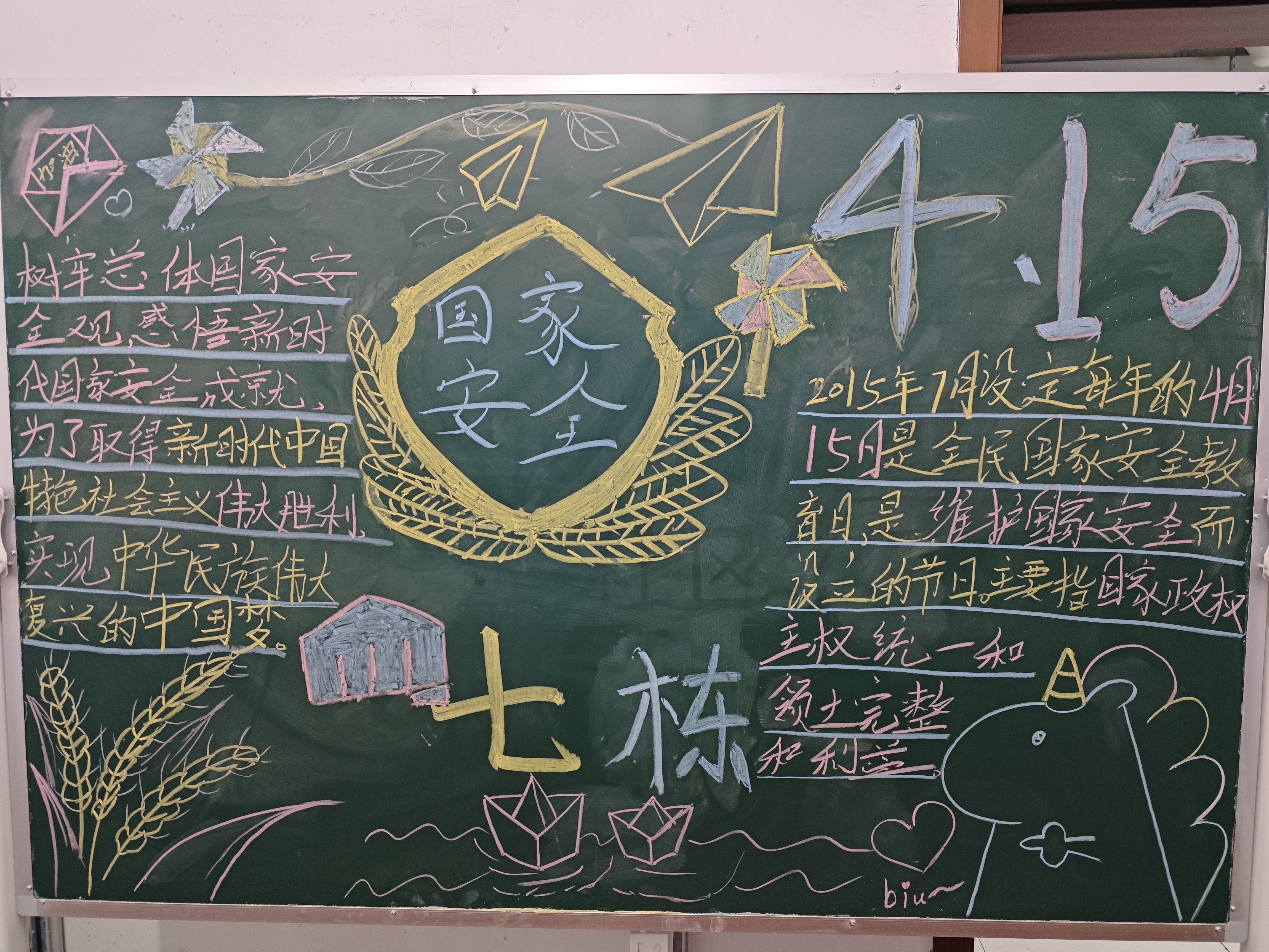 7栋