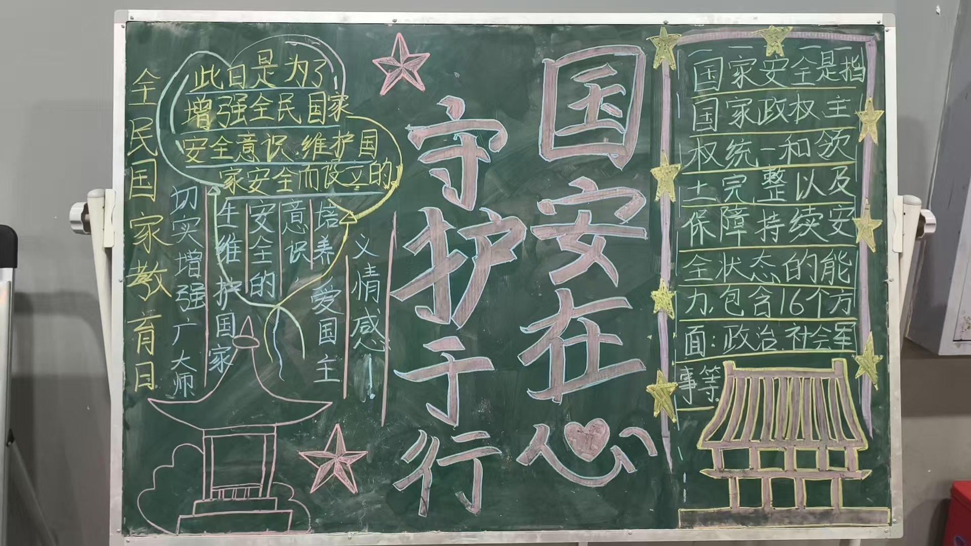 10栋