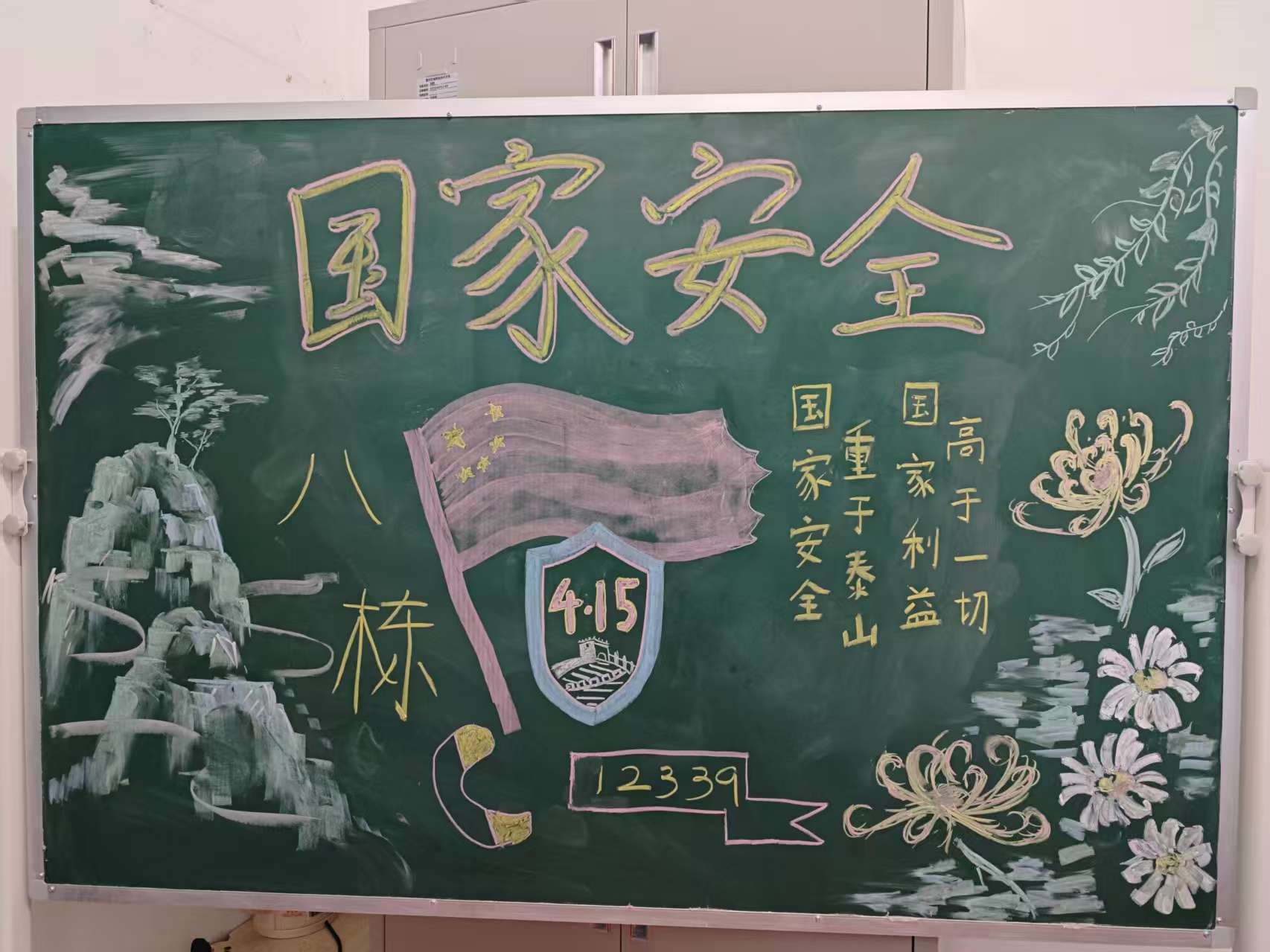 8栋
