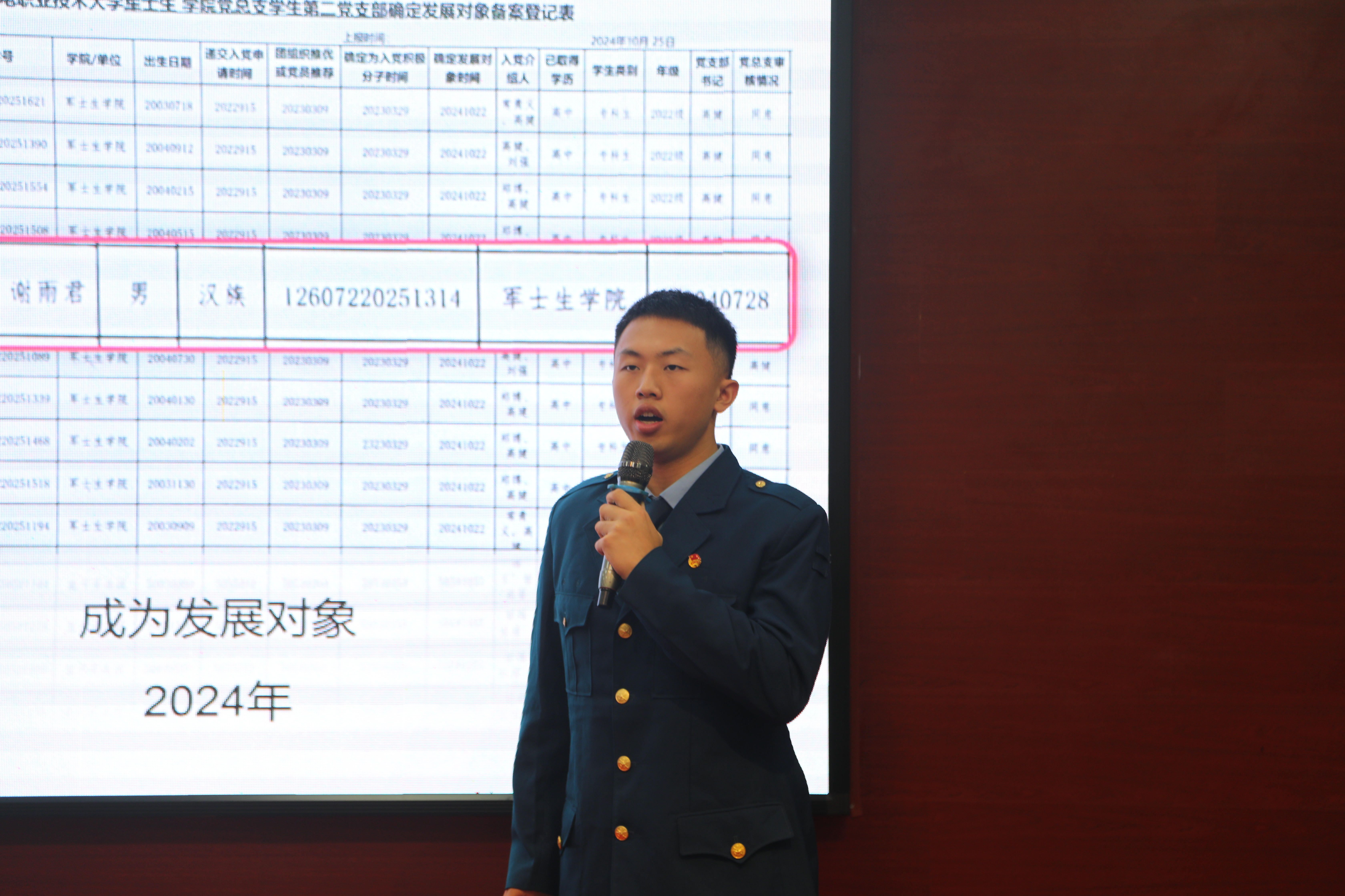 MNC_7199 MNC_7199